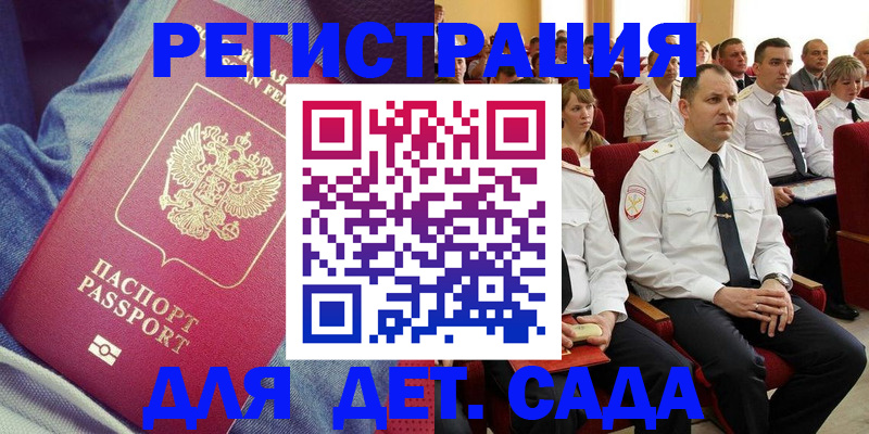 форма 3 в Баймаке